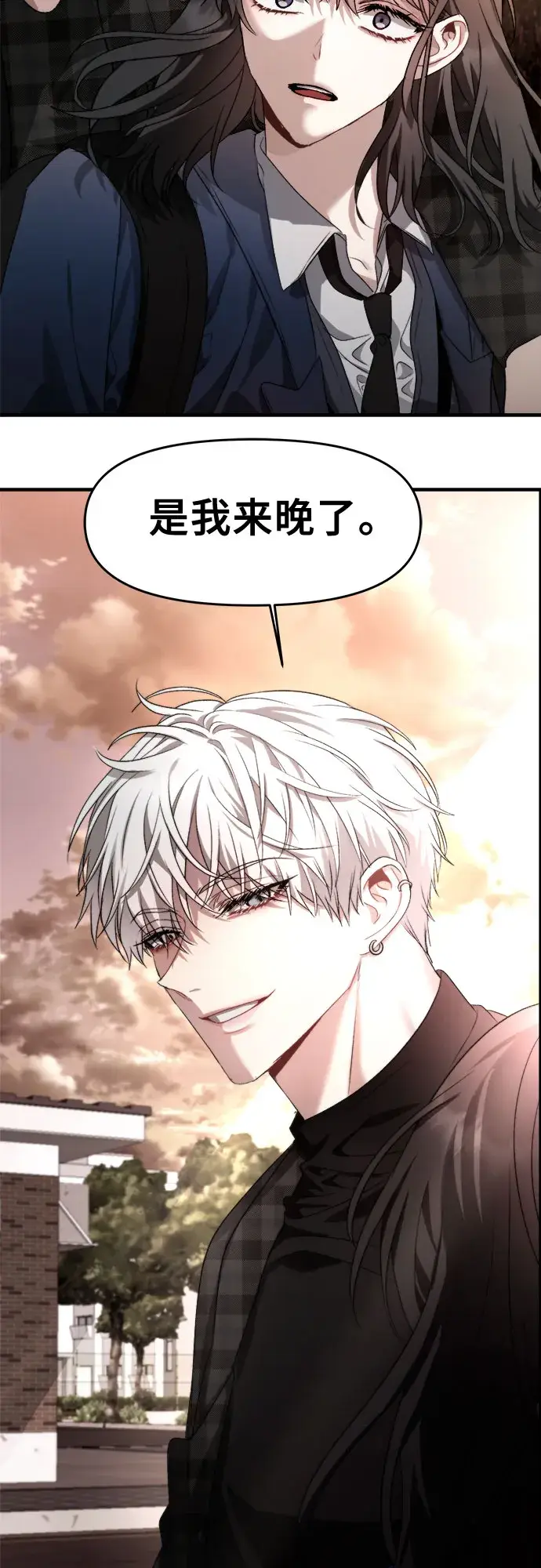 漫画《从梦到自由》第36话第4张图