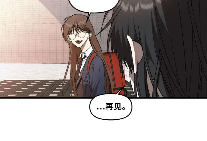 漫画《从梦到自由》第36话第44张图