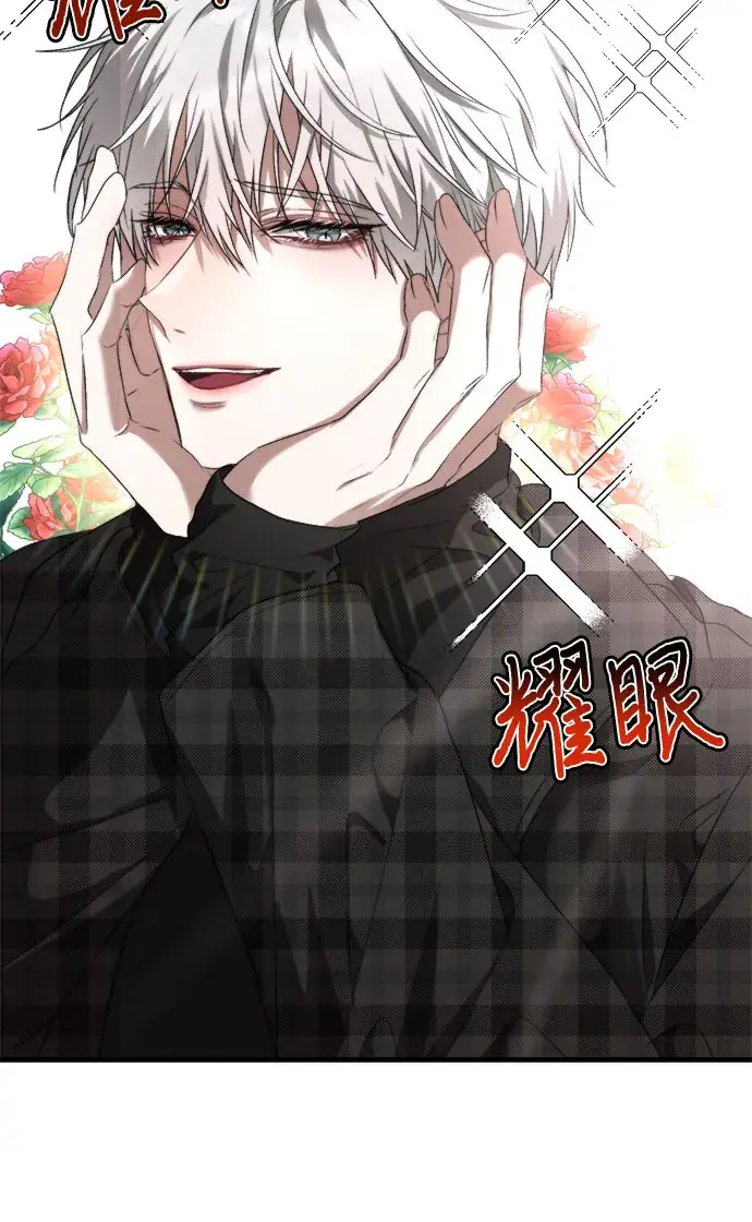 漫画《从梦到自由》第36话第48张图