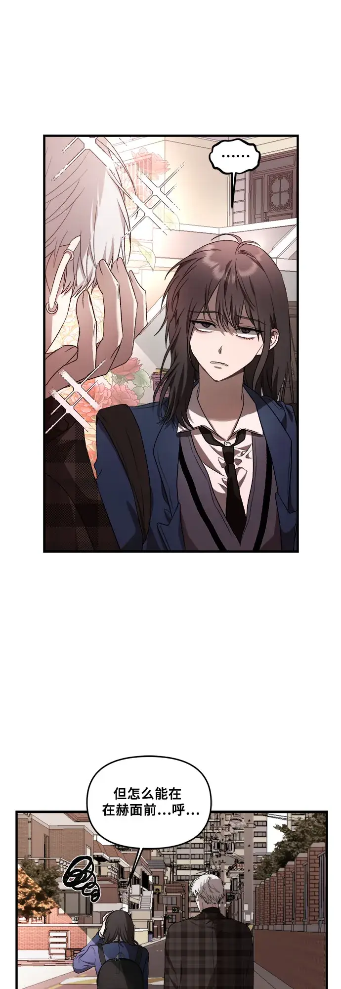漫画《从梦到自由》第36话第49张图