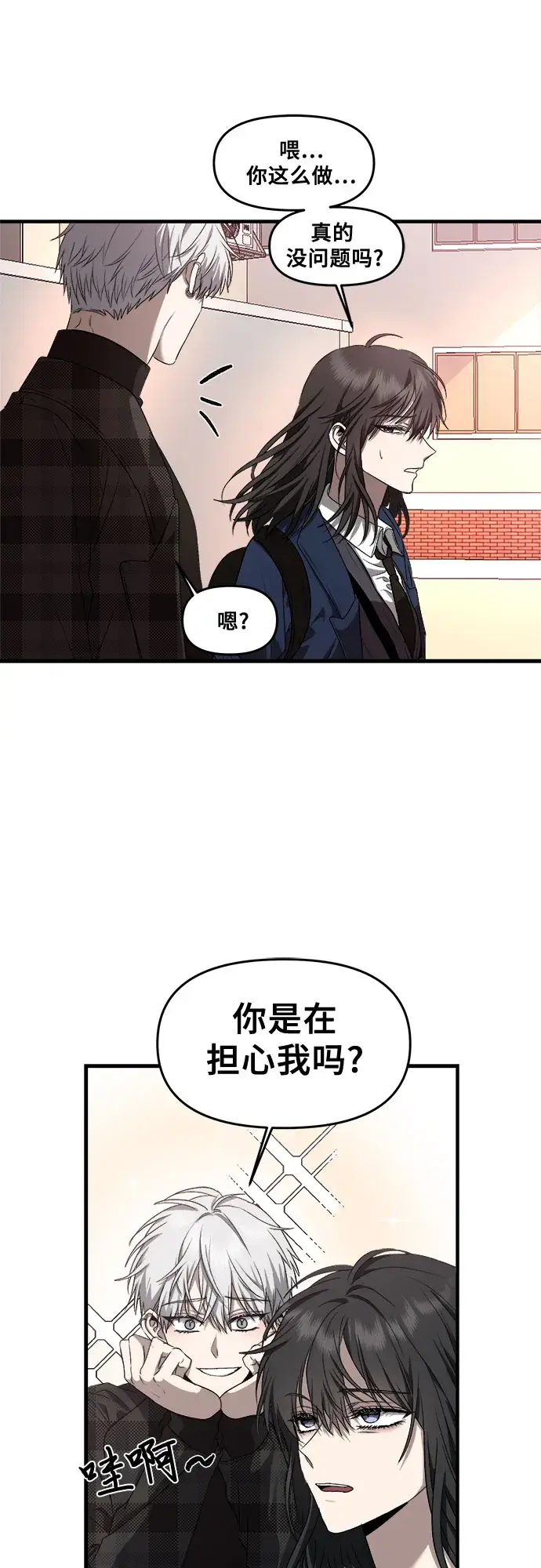 漫画《从梦到自由》第36话第54张图