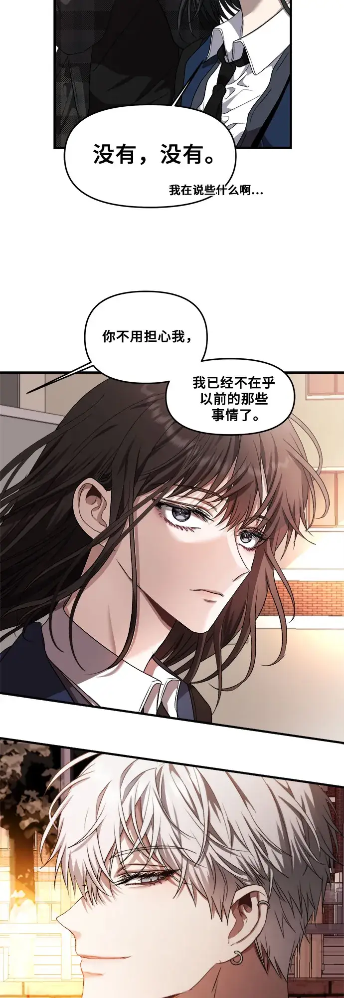 漫画《从梦到自由》第36话第55张图