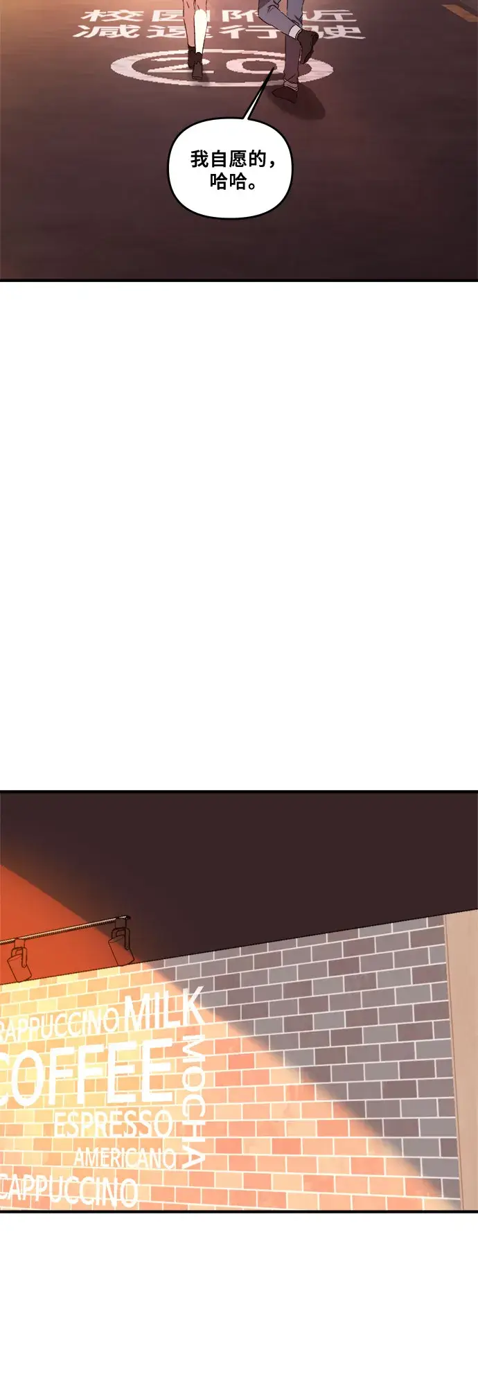 漫画《从梦到自由》第36话第58张图
