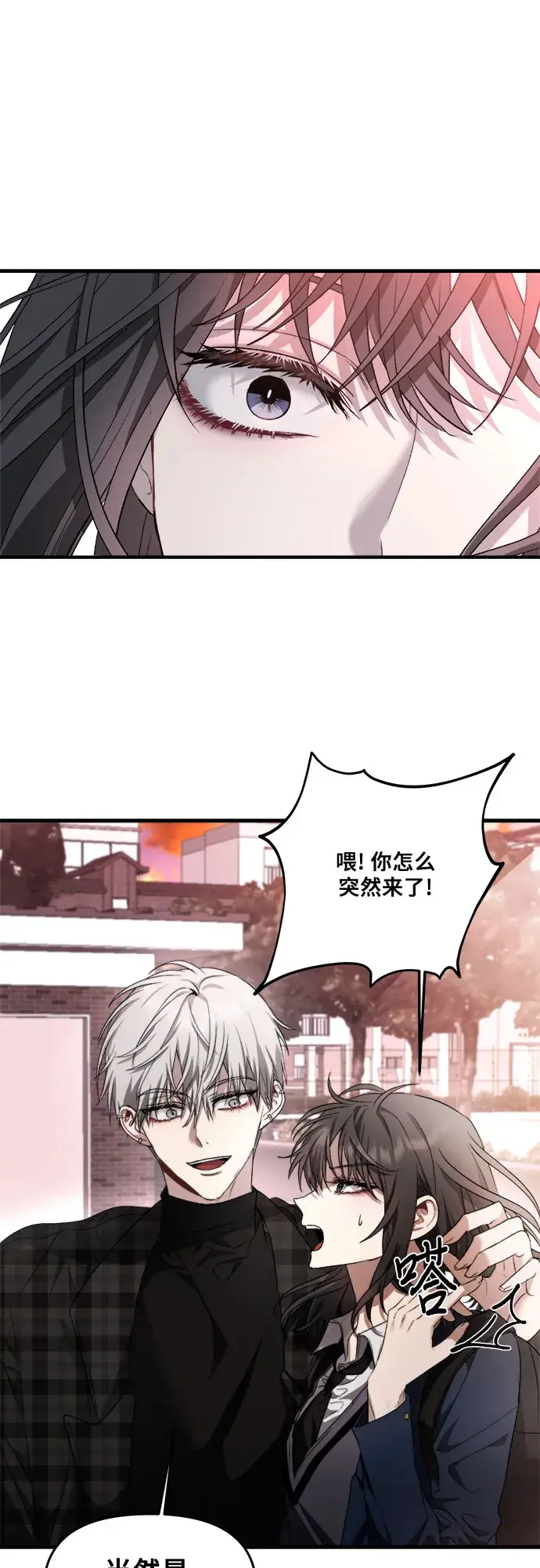 漫画《从梦到自由》第36话第6张图