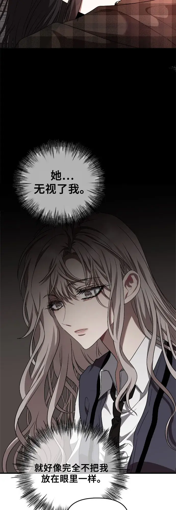 漫画《从梦到自由》第36话第63张图