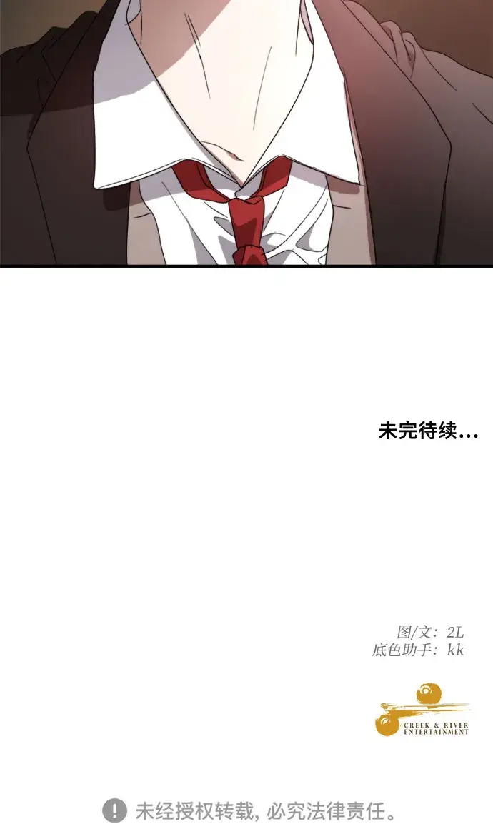 漫画《从梦到自由》第36话第71张图
