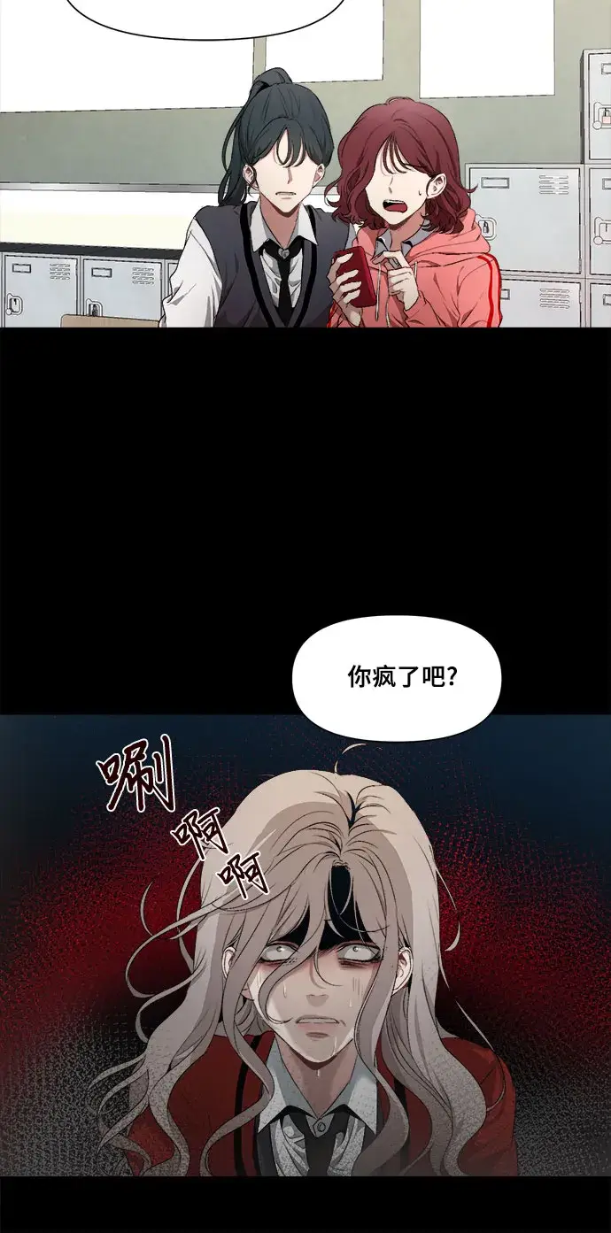 《从梦到自由》第1话图18