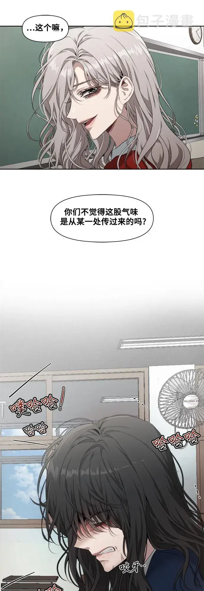 《从梦到自由》第1话图38
