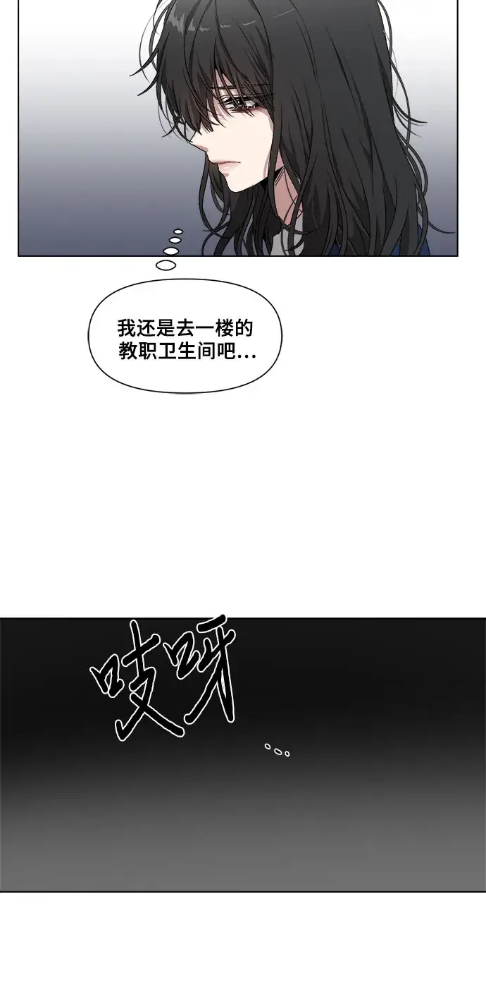 《从梦到自由》第1话图43