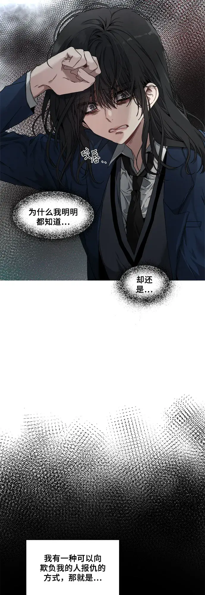 《从梦到自由》第1话图46