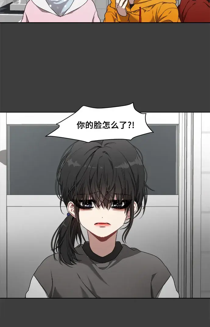《从梦到自由》第1话图59
