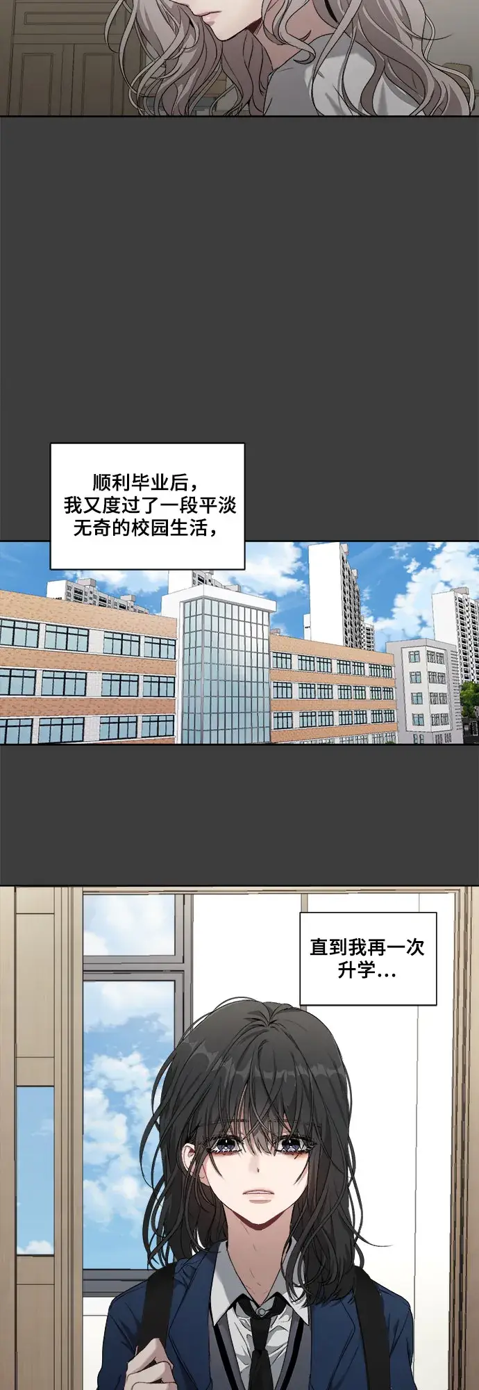 《从梦到自由》第1话图77