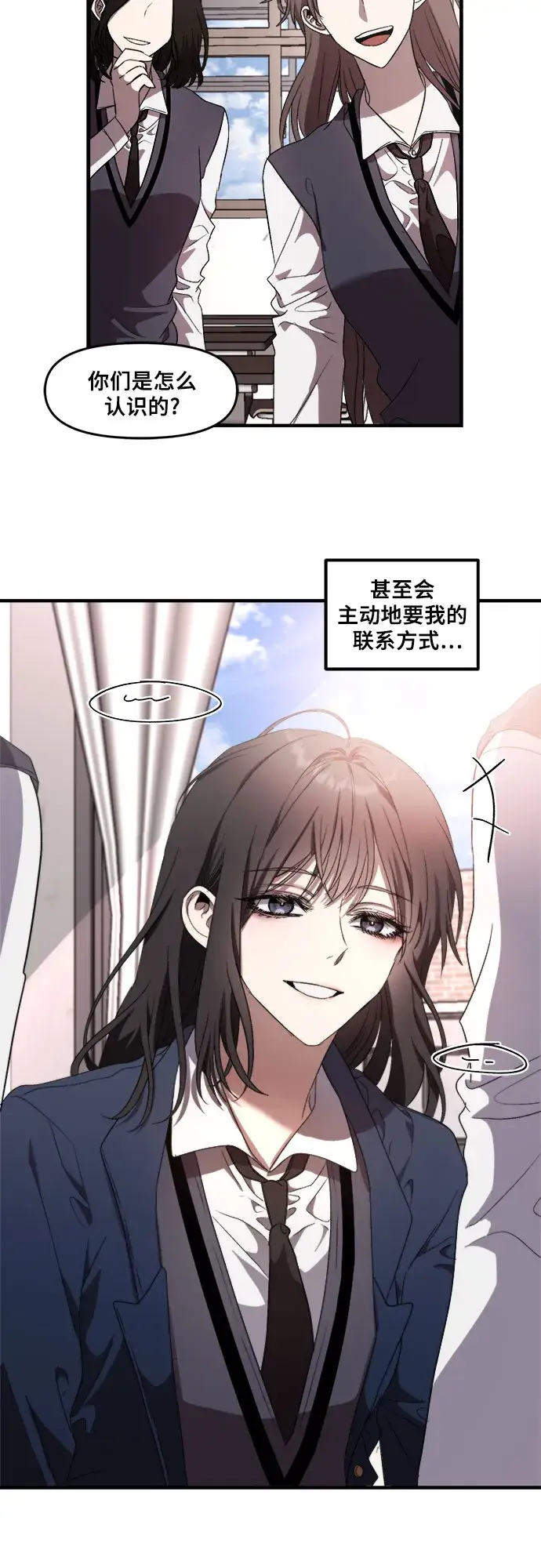 漫画《从梦到自由》第37话第13张图