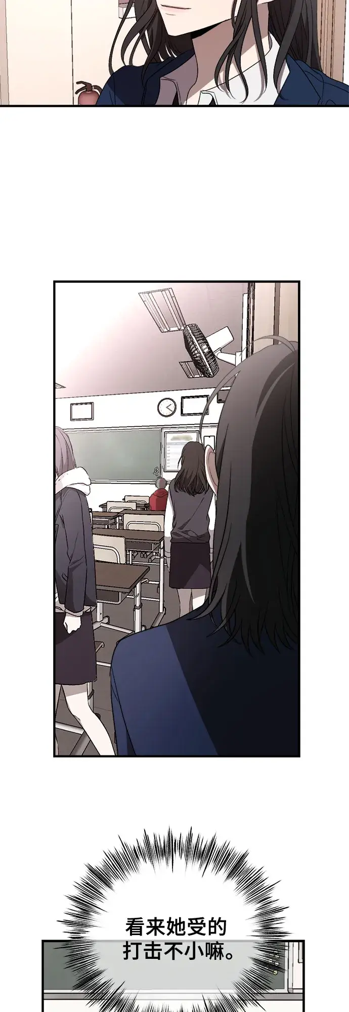 漫画《从梦到自由》第37话第21张图