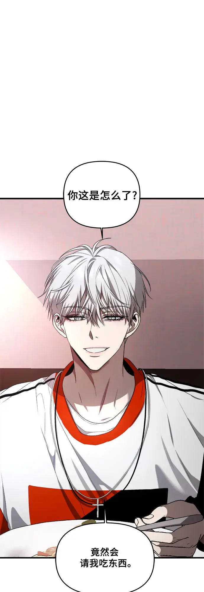 漫画《从梦到自由》第37话第24张图
