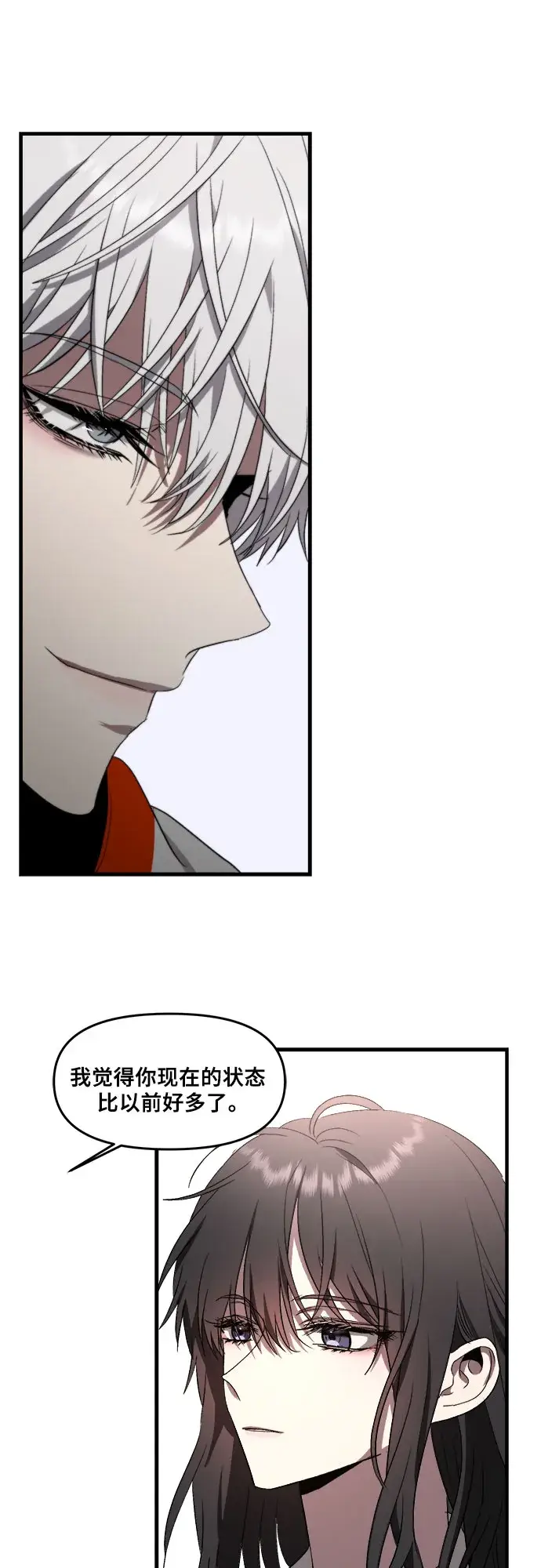 漫画《从梦到自由》第37话第33张图
