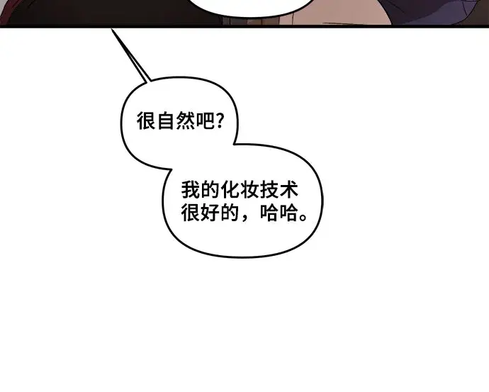 漫画《从梦到自由》第37话第41张图