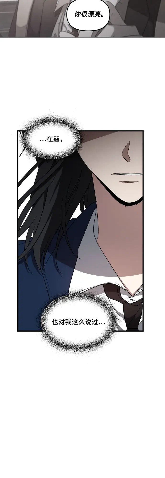 漫画《从梦到自由》第37话第47张图