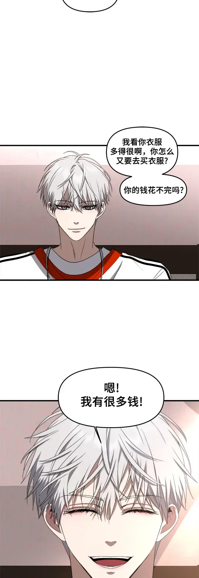 漫画《从梦到自由》第37话第49张图