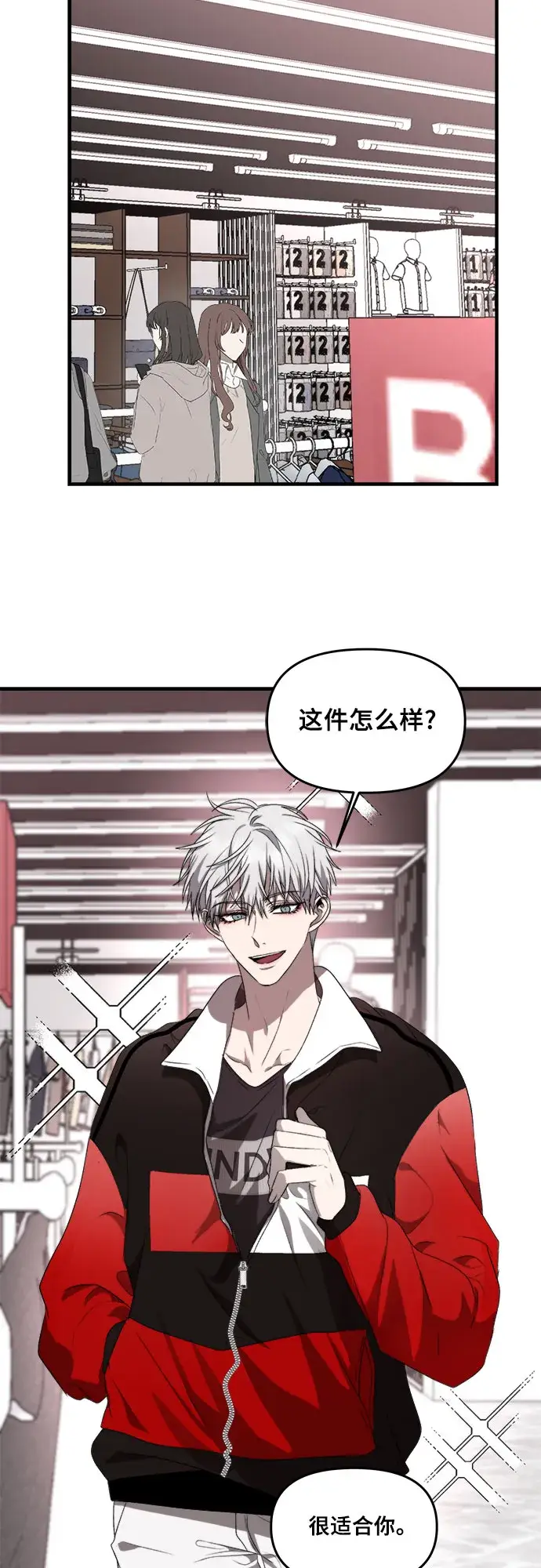 漫画《从梦到自由》第37话第52张图