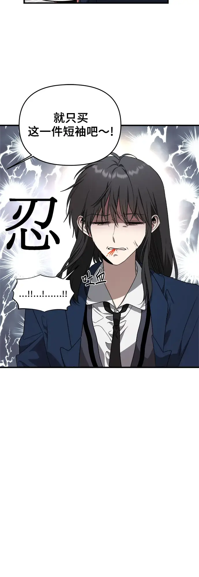 漫画《从梦到自由》第37话第57张图
