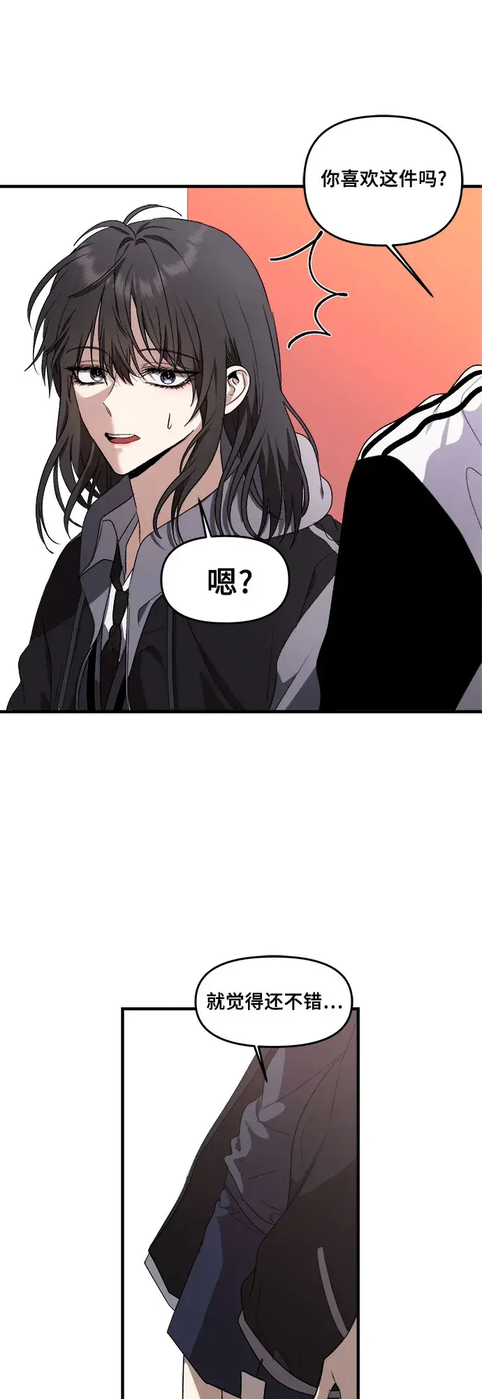 漫画《从梦到自由》第37话第59张图