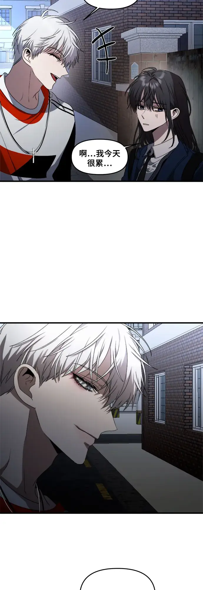 漫画《从梦到自由》第37话第65张图