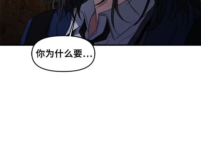 漫画《从梦到自由》第37话第67张图