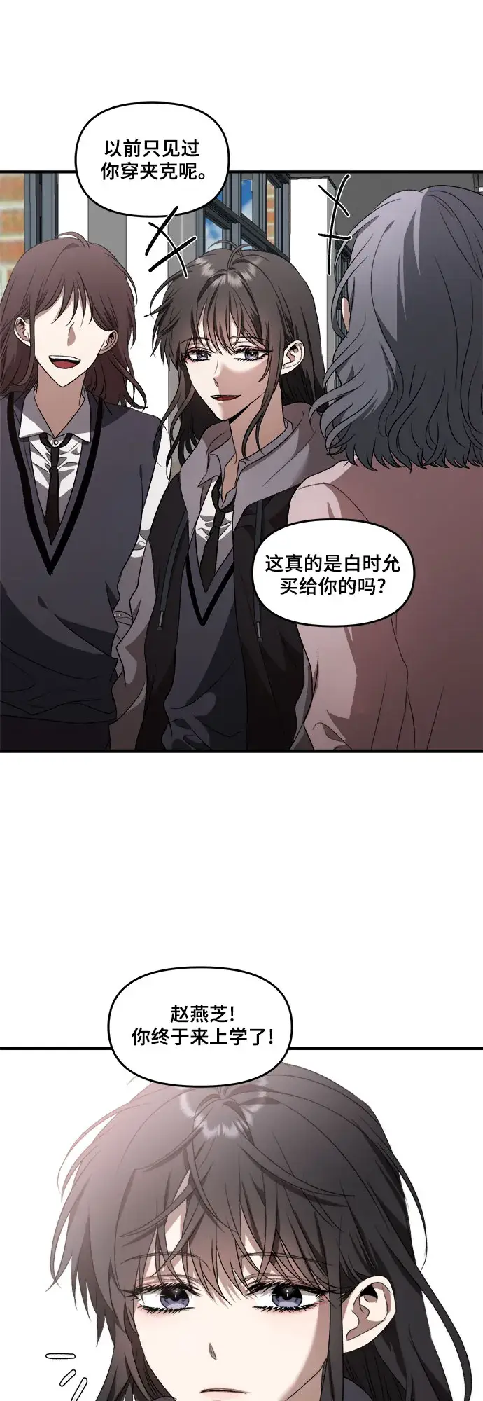 漫画《从梦到自由》第37话第72张图
