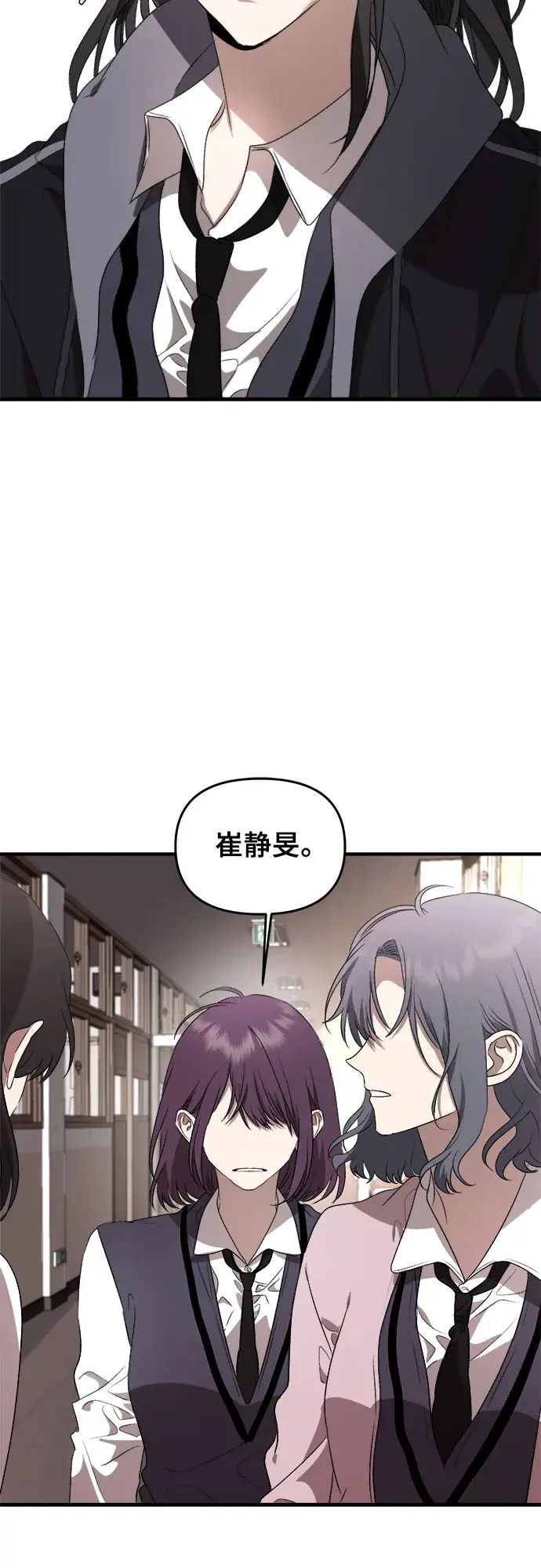漫画《从梦到自由》第37话第73张图