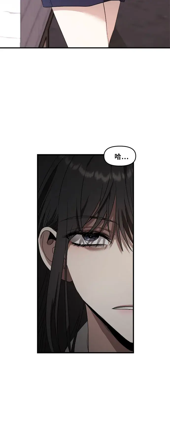 漫画《从梦到自由》第38话第28张图