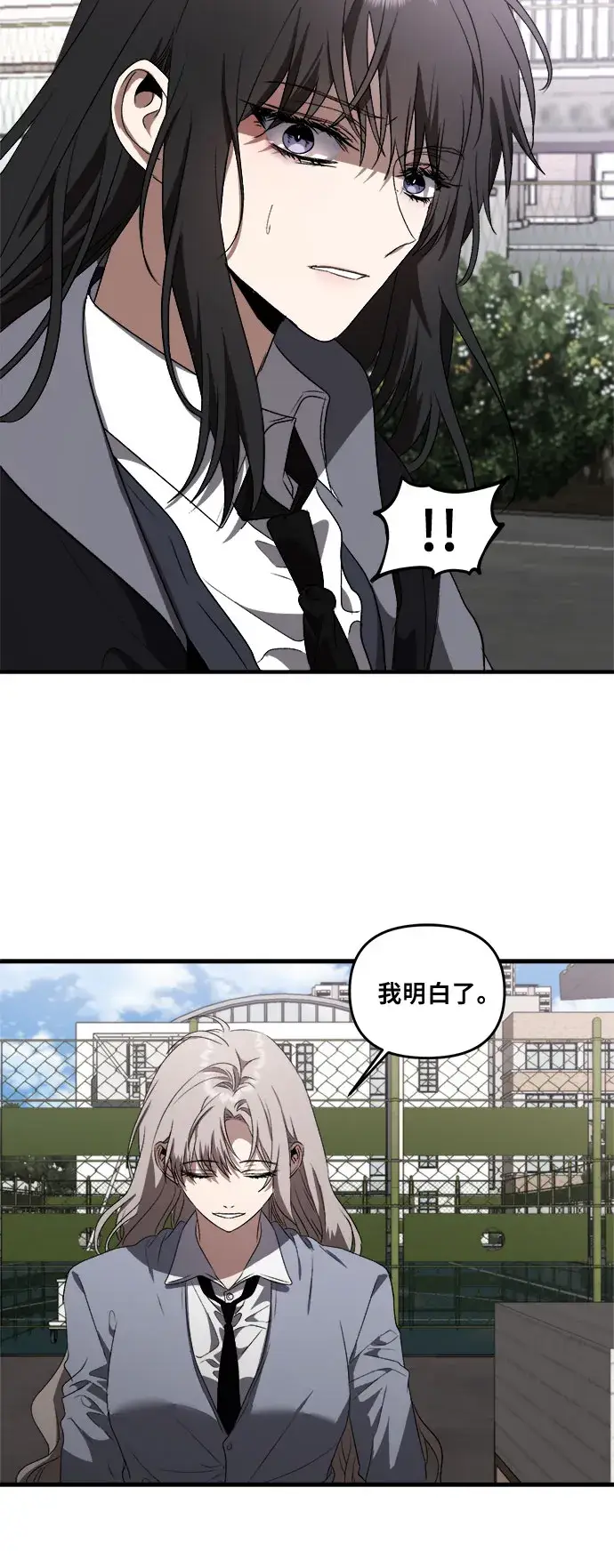 漫画《从梦到自由》第38话第36张图