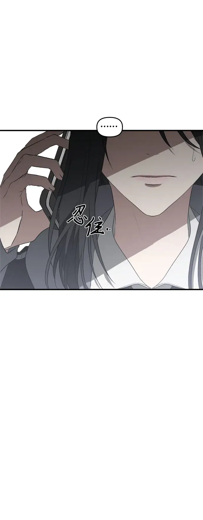 漫画《从梦到自由》第38话第44张图