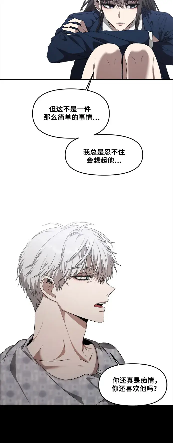 漫画《从梦到自由》第38话第48张图