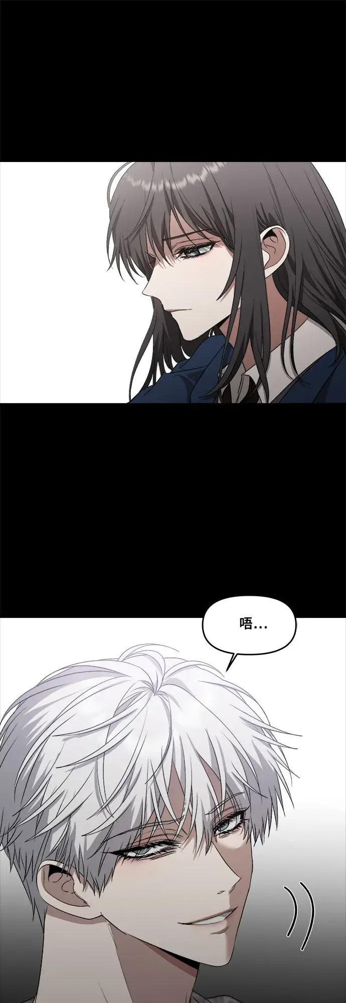 漫画《从梦到自由》第38话第49张图
