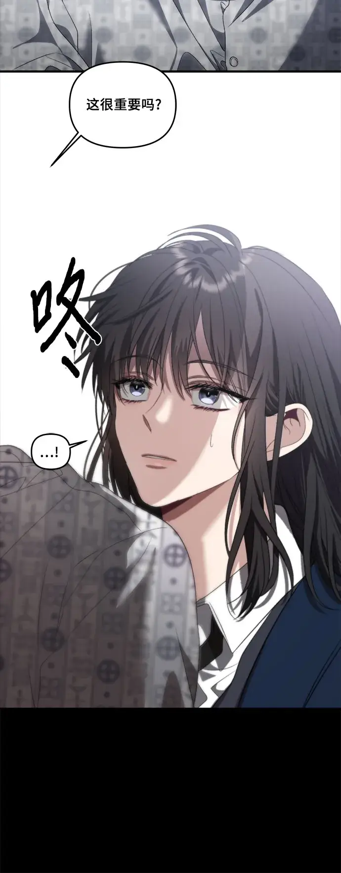 漫画《从梦到自由》第38话第56张图