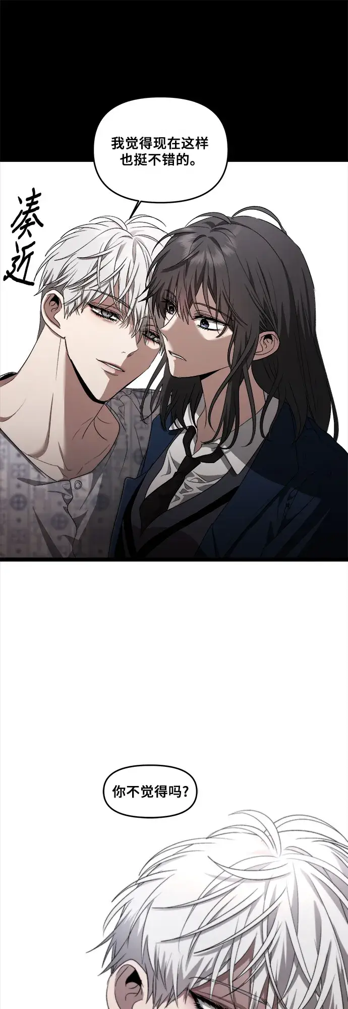 漫画《从梦到自由》第38话第57张图