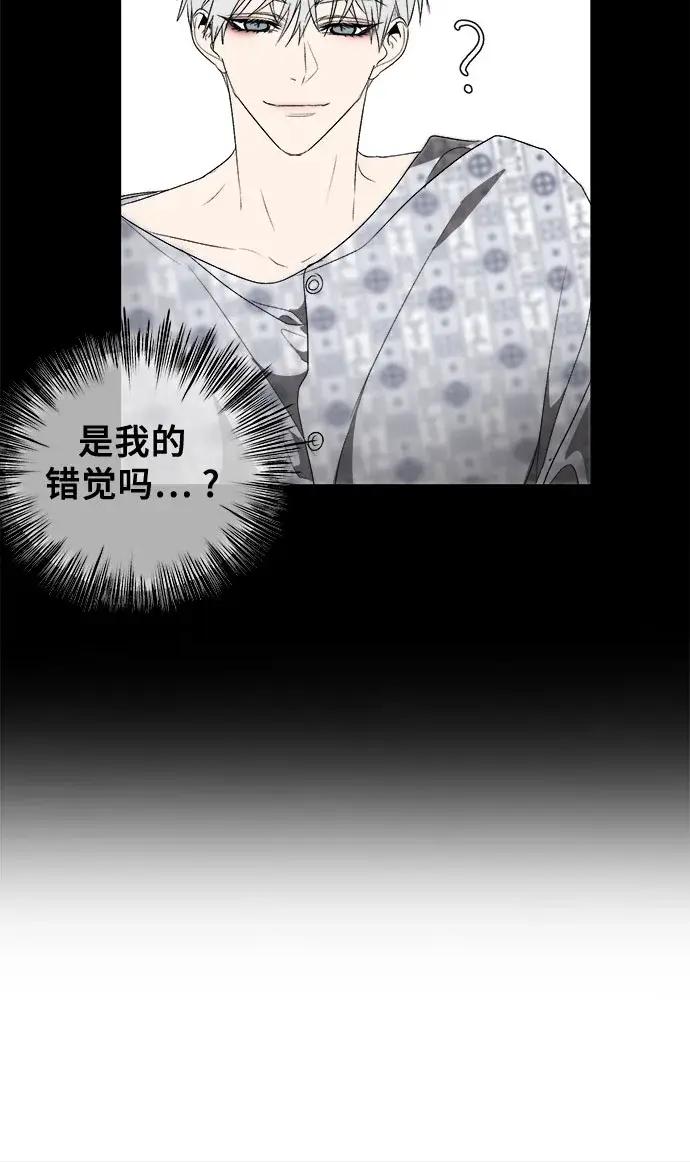 漫画《从梦到自由》第39话第11张图
