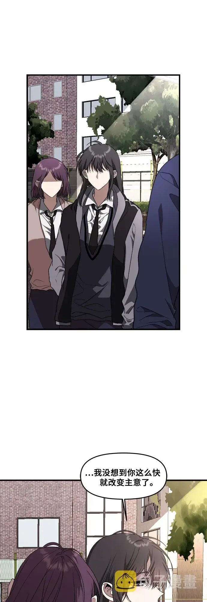 漫画《从梦到自由》第39话第22张图