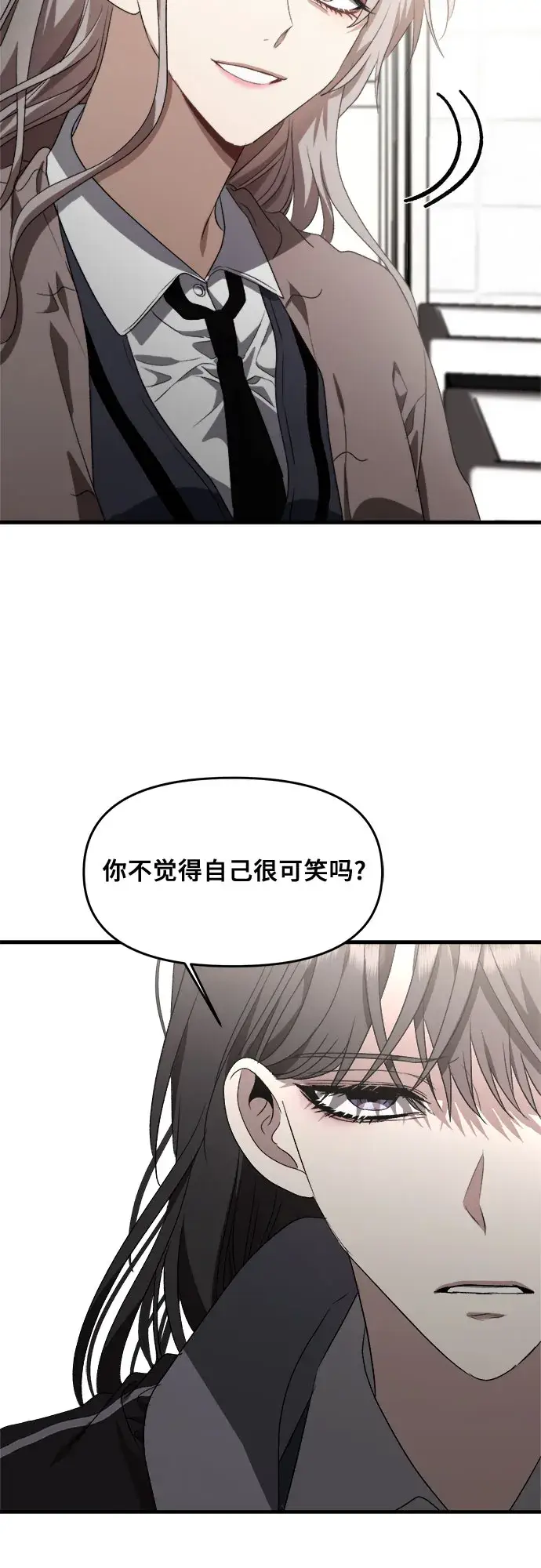 漫画《从梦到自由》第39话第40张图