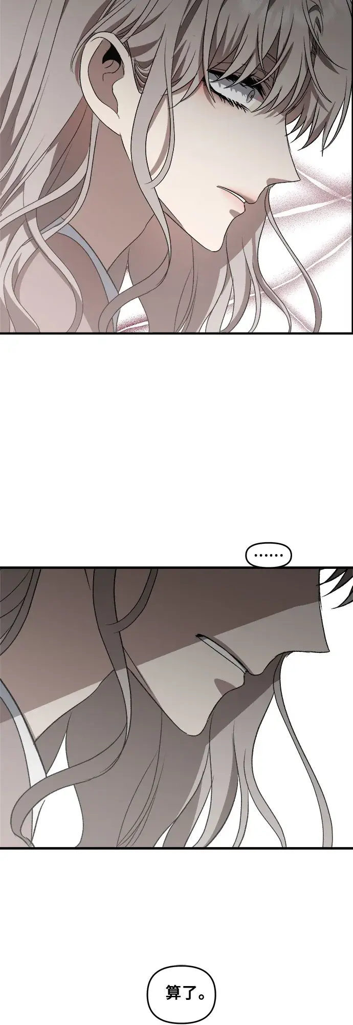 漫画《从梦到自由》第39话第43张图