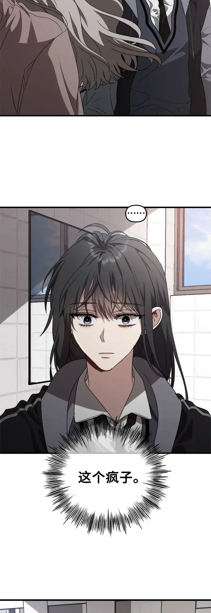 漫画《从梦到自由》第39话第48张图