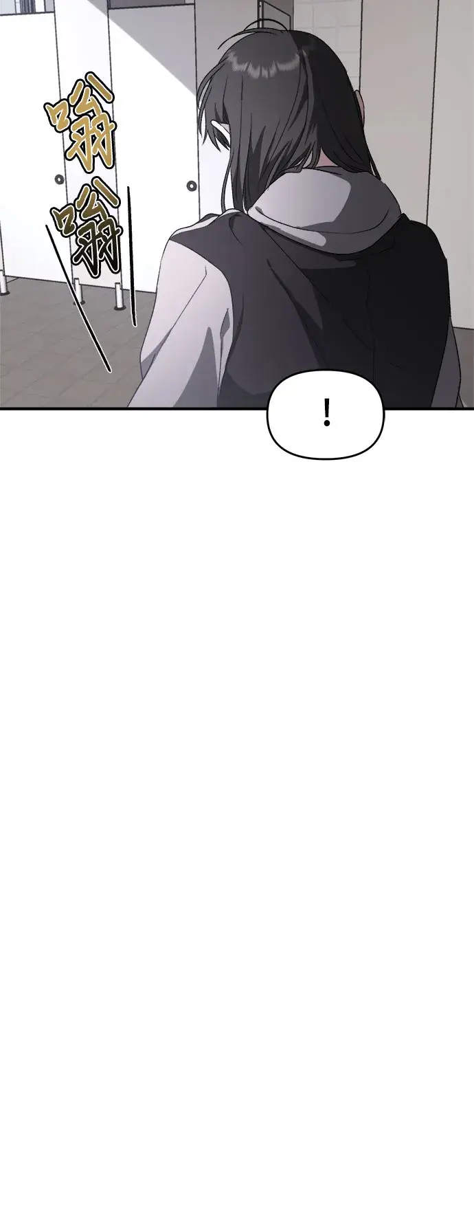 漫画《从梦到自由》第39话第49张图