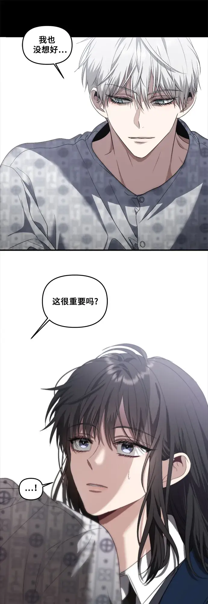 漫画《从梦到自由》第39话第5张图