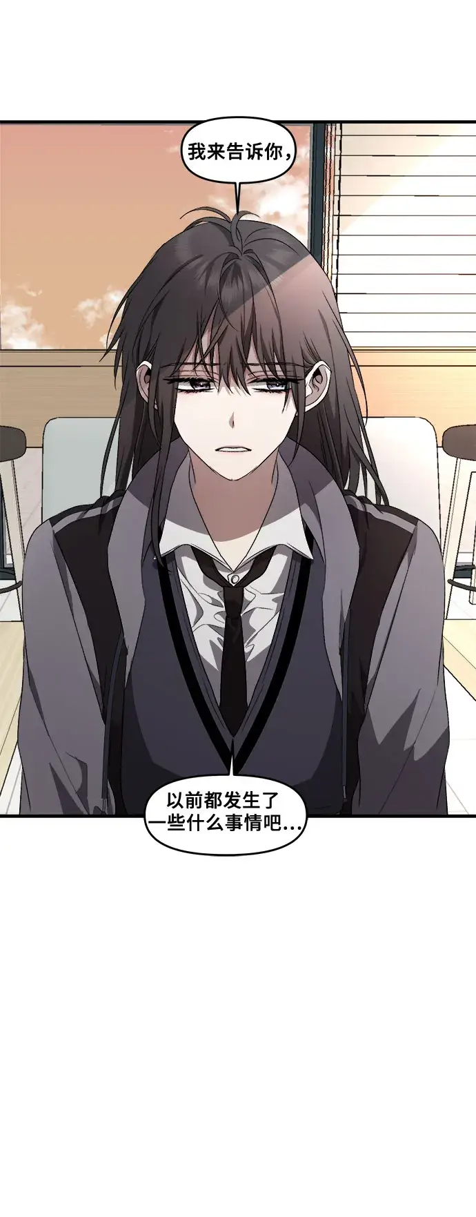 漫画《从梦到自由》第39话第62张图