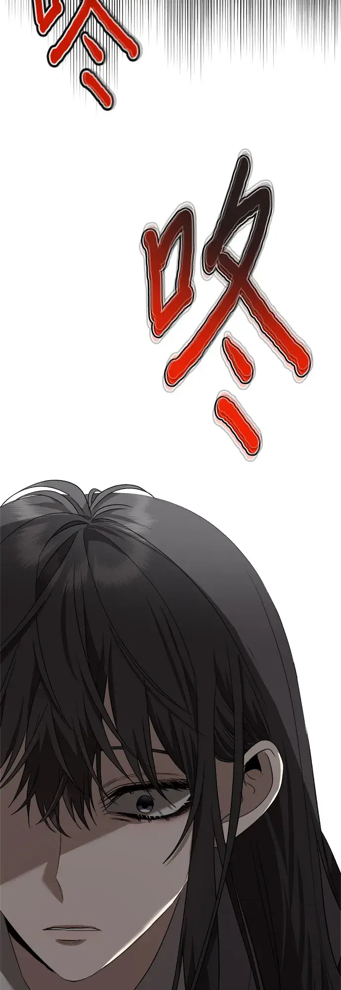 漫画《从梦到自由》第39话第74张图