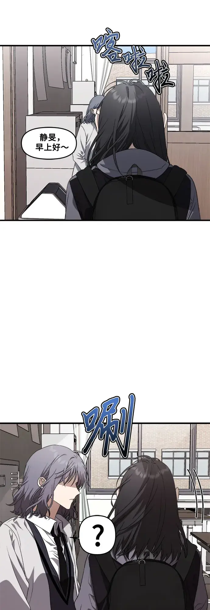 漫画《从梦到自由》第39话第78张图