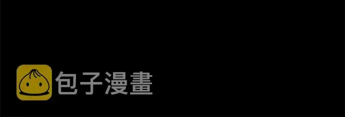 漫画《从梦到自由》第39话第8张图