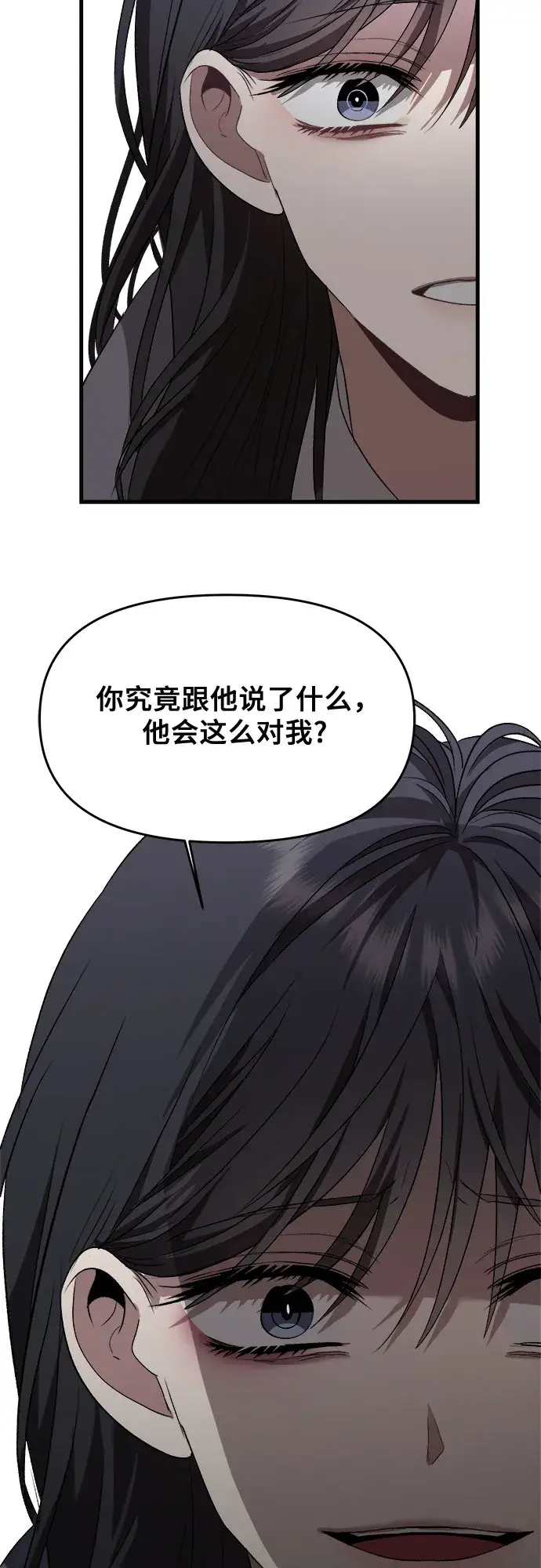 漫画《从梦到自由》第40话第35张图