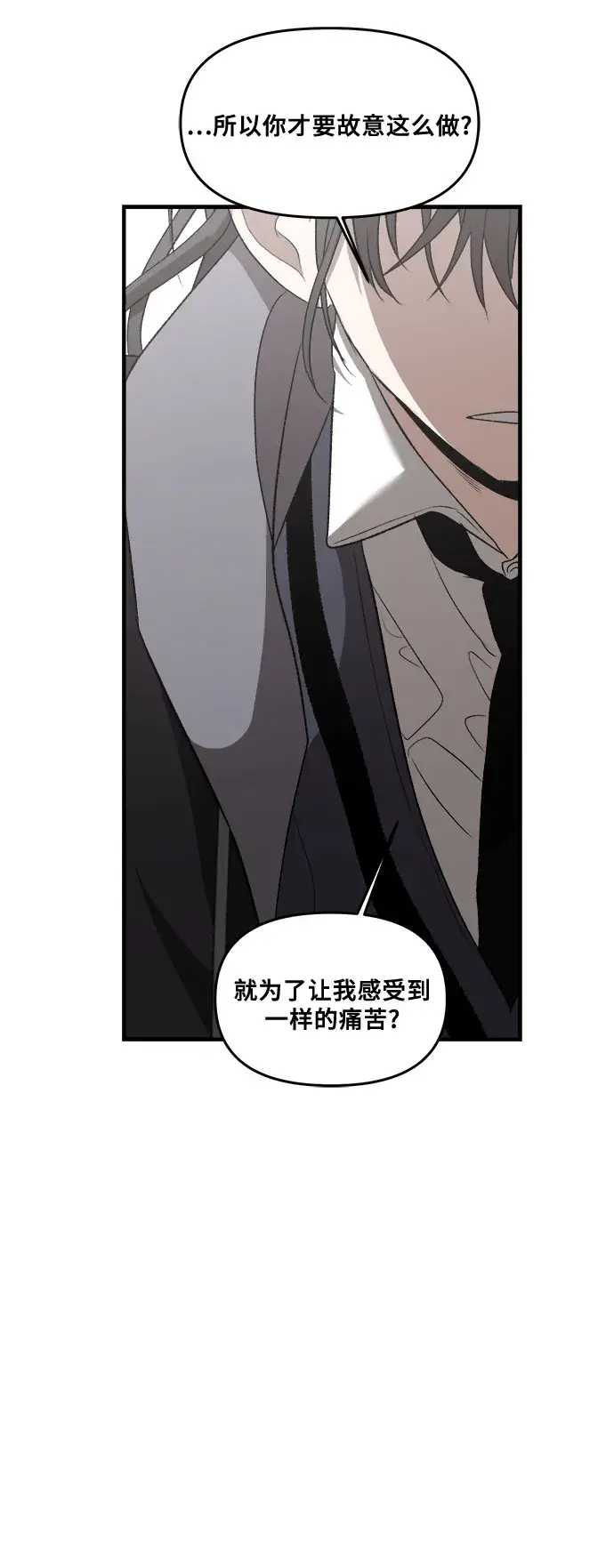 漫画《从梦到自由》第40话第41张图